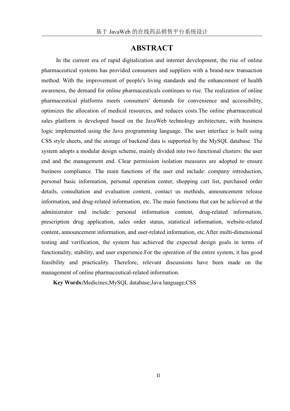 25年WH信息管理与信息系统 基于JavaWeb的在线药品销售平台系统设计24.35-AI25.88终稿-约15430字符.pdf_第4页