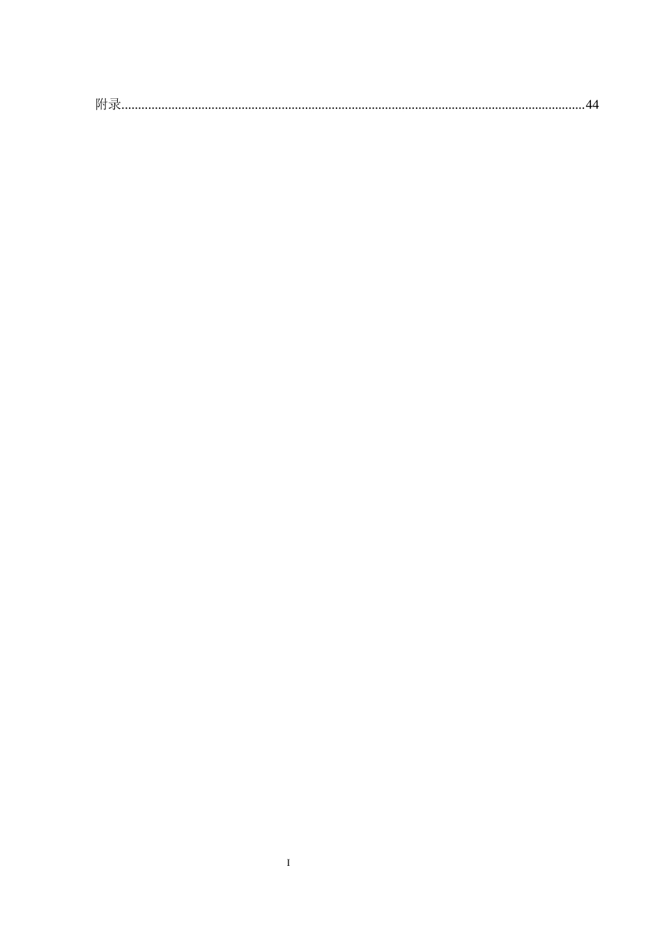 25年WH软件工程 基于Websocket与Springboot的实时聊天系统设计10.63-AI8.92终稿-约21539字符.docx_第4页