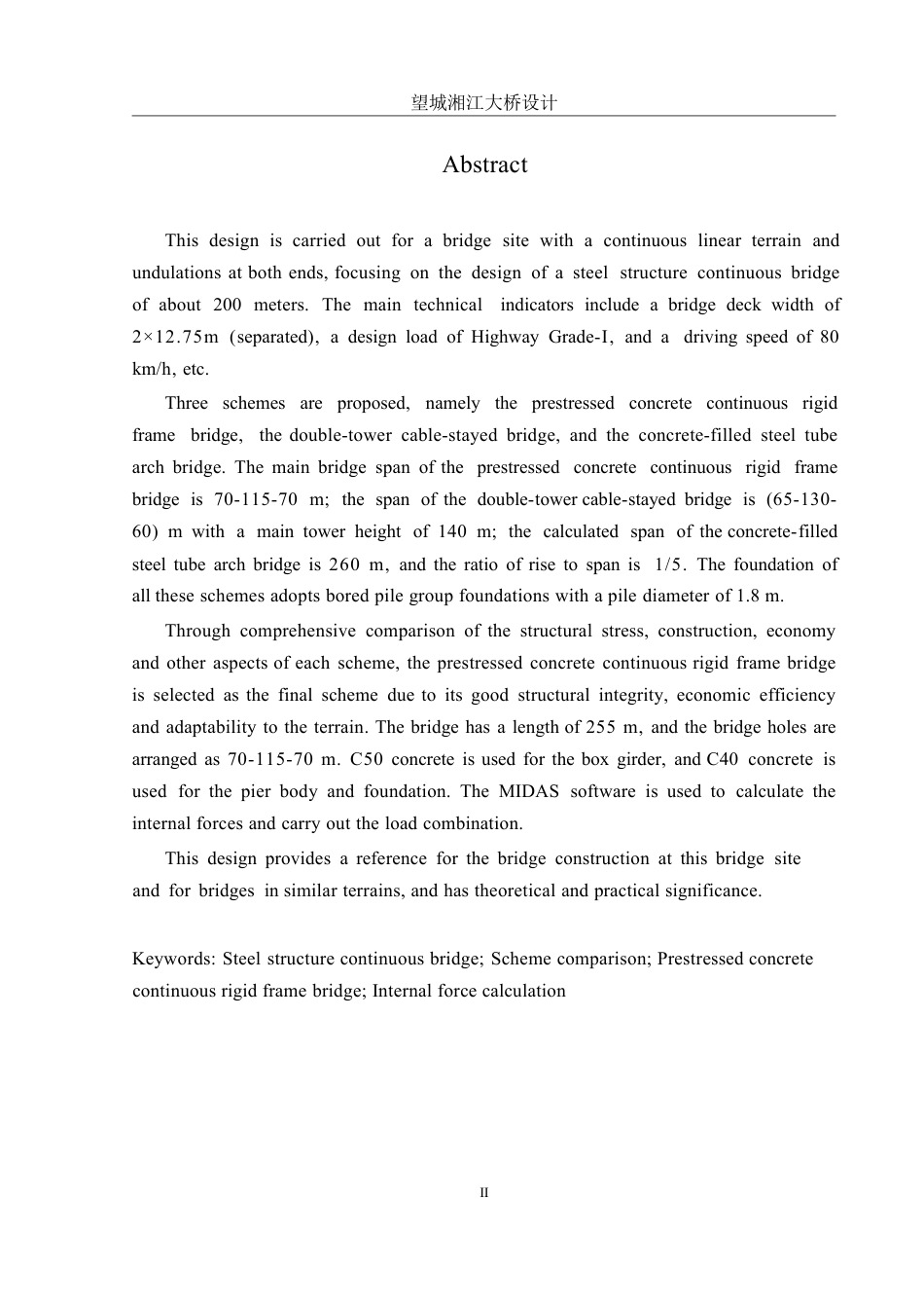 25年WH土木工程-望城湘江大桥设计终稿-约113520字符-约113520字符.pdf_第2页