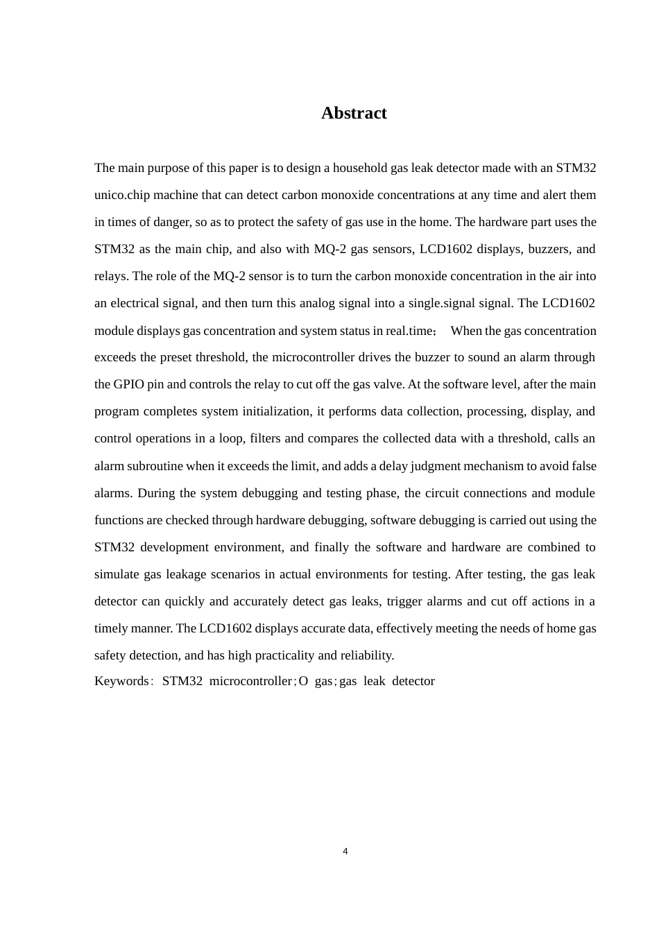 25年WH自动化-基于STM32单片机的煤气检漏仪设计-约20099字符.doc_第4页