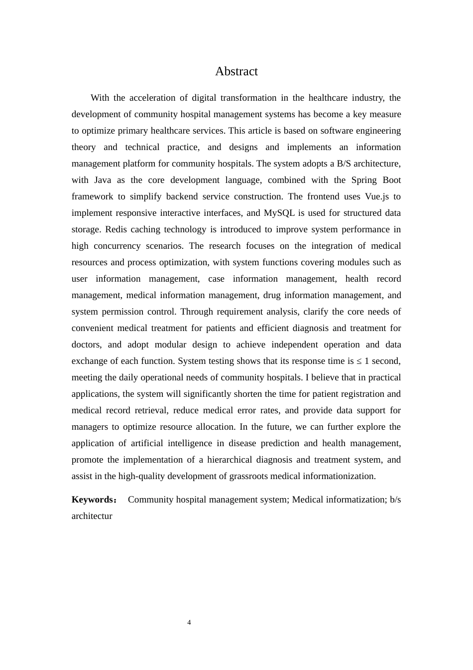25年WH软件工程 基于JAVASpringBootVue的社区医院管理系统18.8-AI21.34终稿-约15827字符.docx_第4页