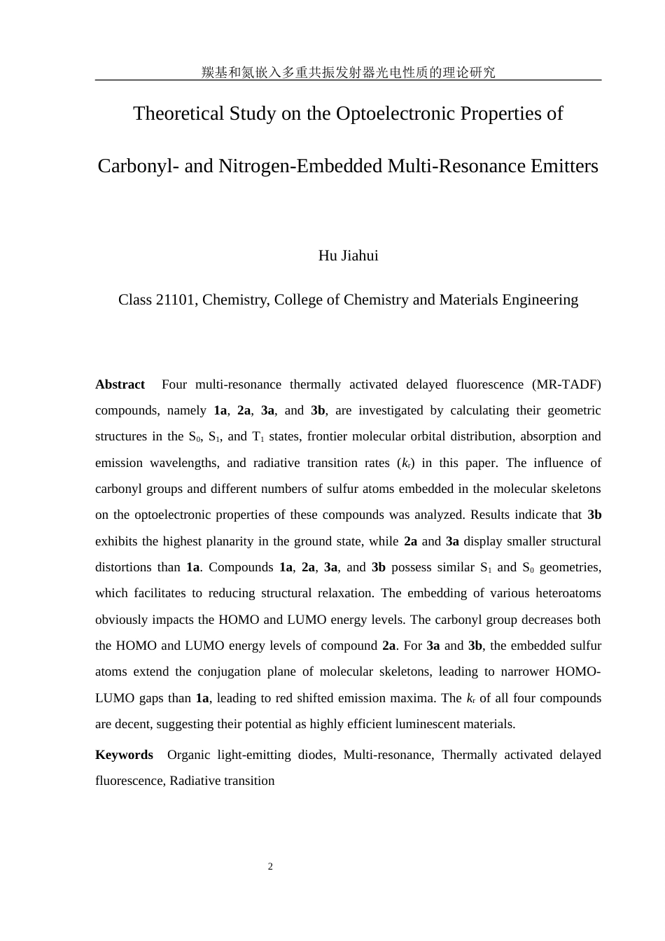 25年WH化学 羰基和氮嵌入多重共振发射器光电性质的理论研究7.46-AI1.54终稿-约12731字符.docx_第3页