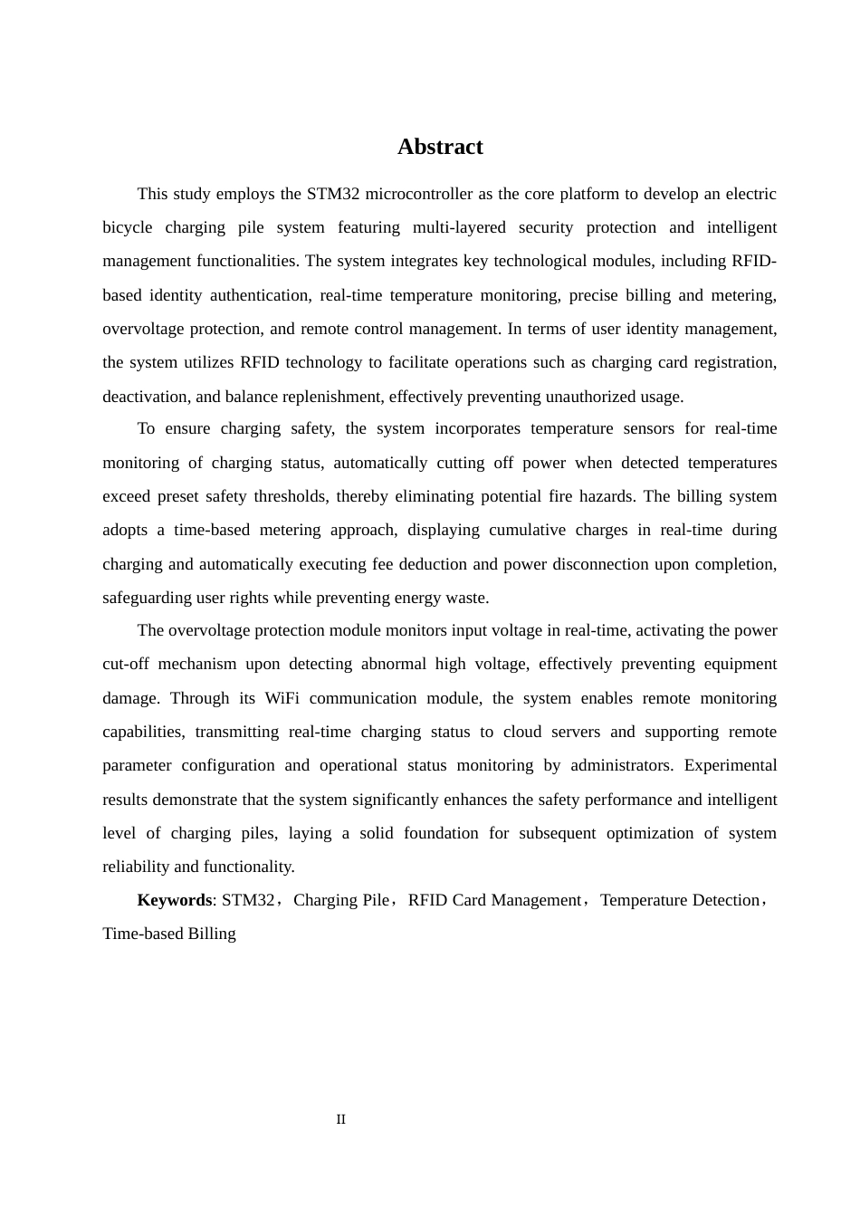 25年WH电气工程及其自动化 电动自行车充电桩设计20.58-AI15.69_1终稿.docx_第4页