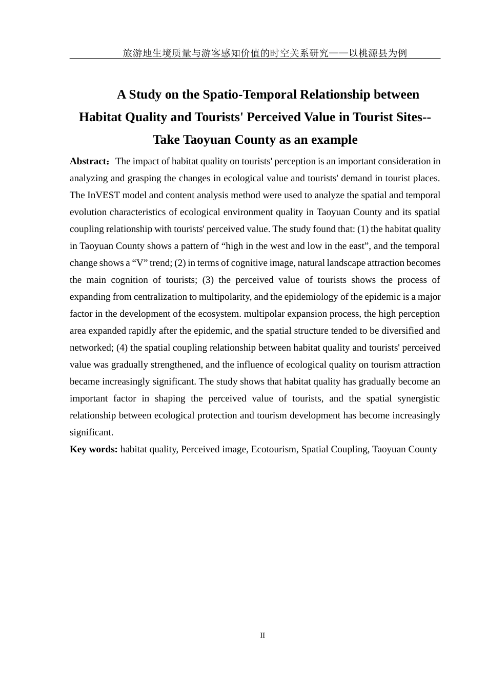 25年WH地理科学 旅游地生境质量与游客感知价值的时空关系研究——以桃源县为例18.01-AI23.54终稿-约16530字符.docx_第4页
