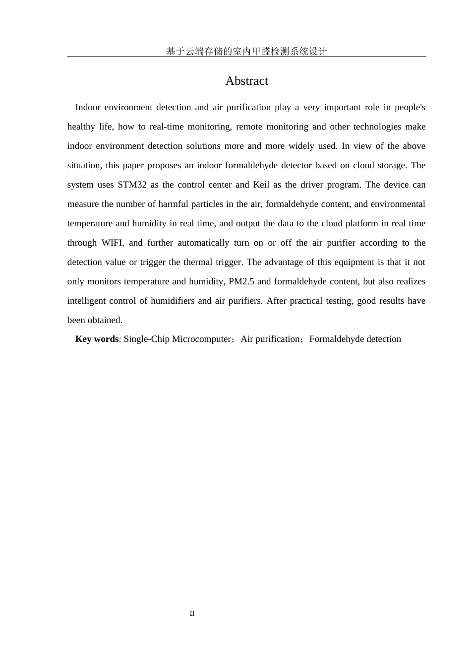 25年WH自动化 基于云端存储的室内甲醛检测系统设计11.64-AI22.35_1终稿-约22631字符.docx_第4页