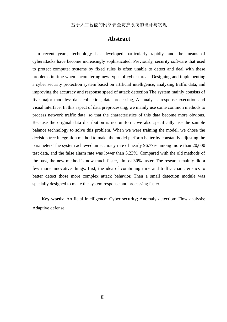 25年WH网络工程-基于人工智能的网络安全防护系统的设计与实现终稿-约19268字符-约19268字符.docx_第2页