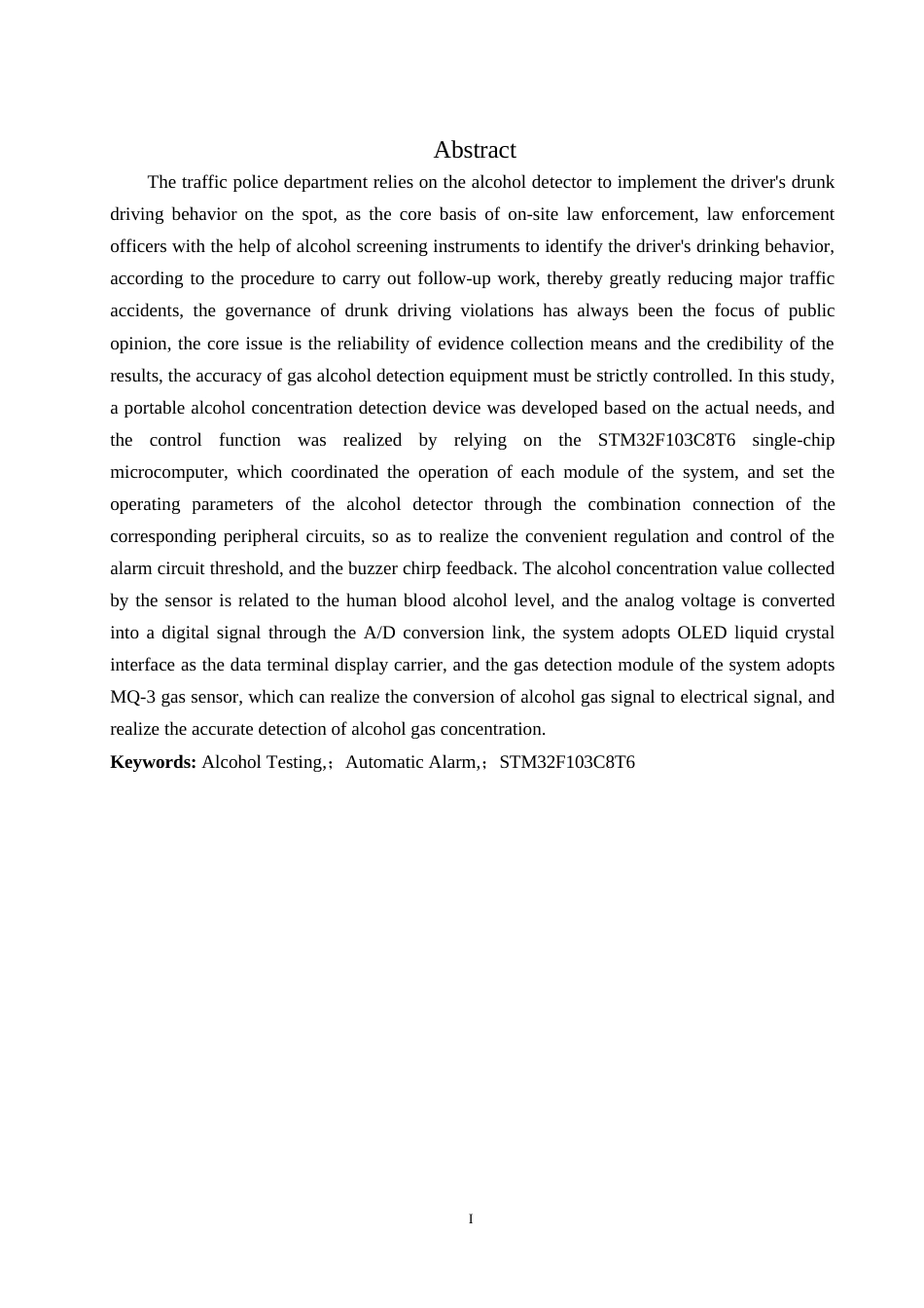 25年WH自动化-便携式酒精检测仪的设计-约15249字符.doc_第3页