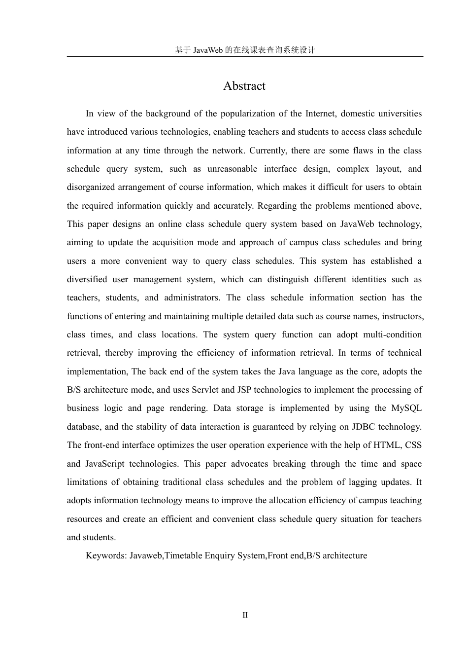 25年WH信息管理与信息系统 基于JavaWeb的在线课表查询系统设计21.34-AI4.93终稿-约20583字符.pdf_第4页