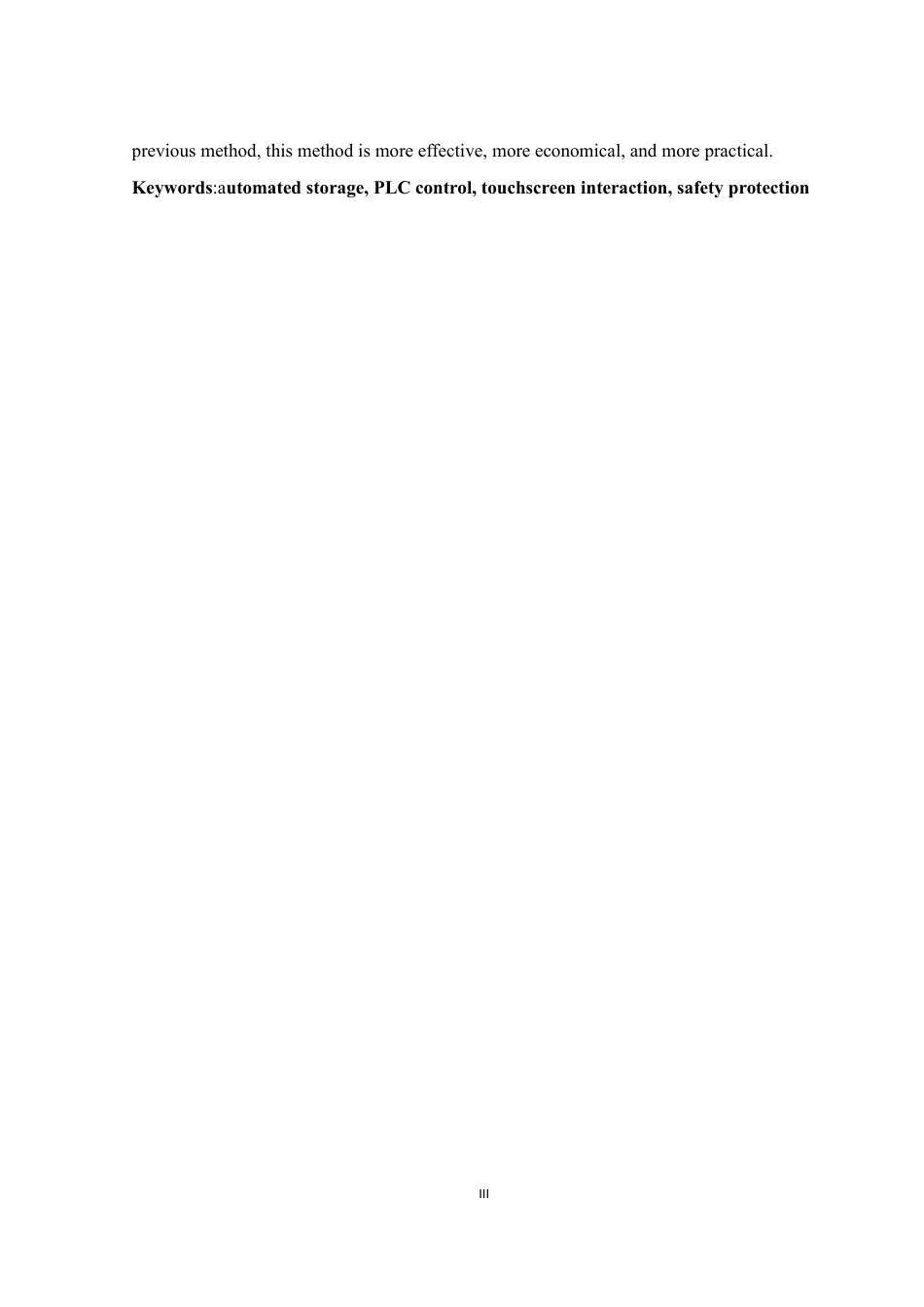 25年WH自动化-立体仓储控制系统的设计终稿-约16440字符.pdf_第5页