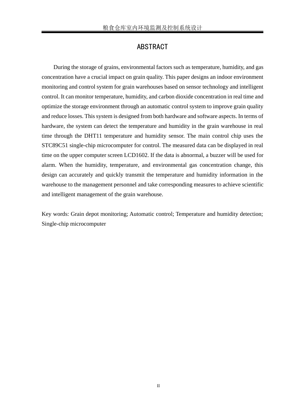 25年WH通信工程-粮食仓库室内环境监测及控制系统设计终稿-约13929字符.docx_第4页