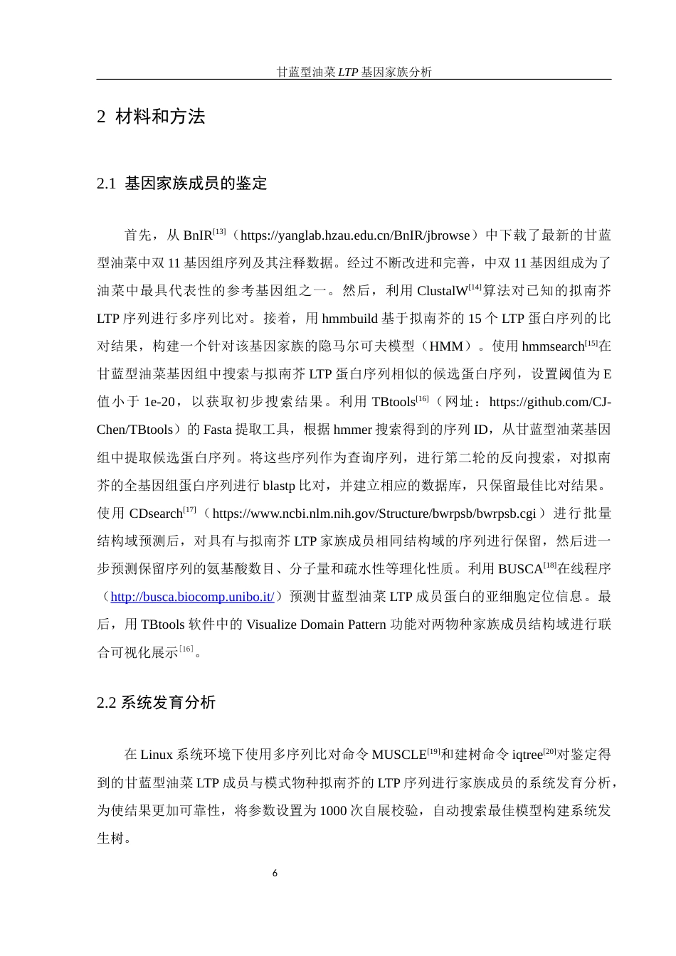 25年WH农学 甘蓝型油菜LTP基因家族分析11.0-AI37.61终稿-约10114字符.docx_第6页