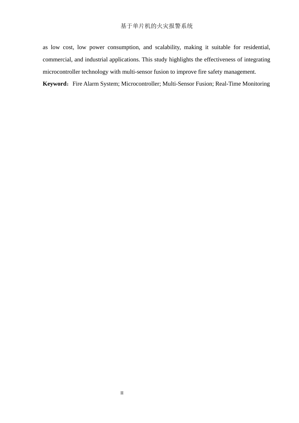 25年WH集成电路设计与集成系统 基于单片机的火灾报警系统设计24.33-AI25.17终-约15587字符.docx_第4页