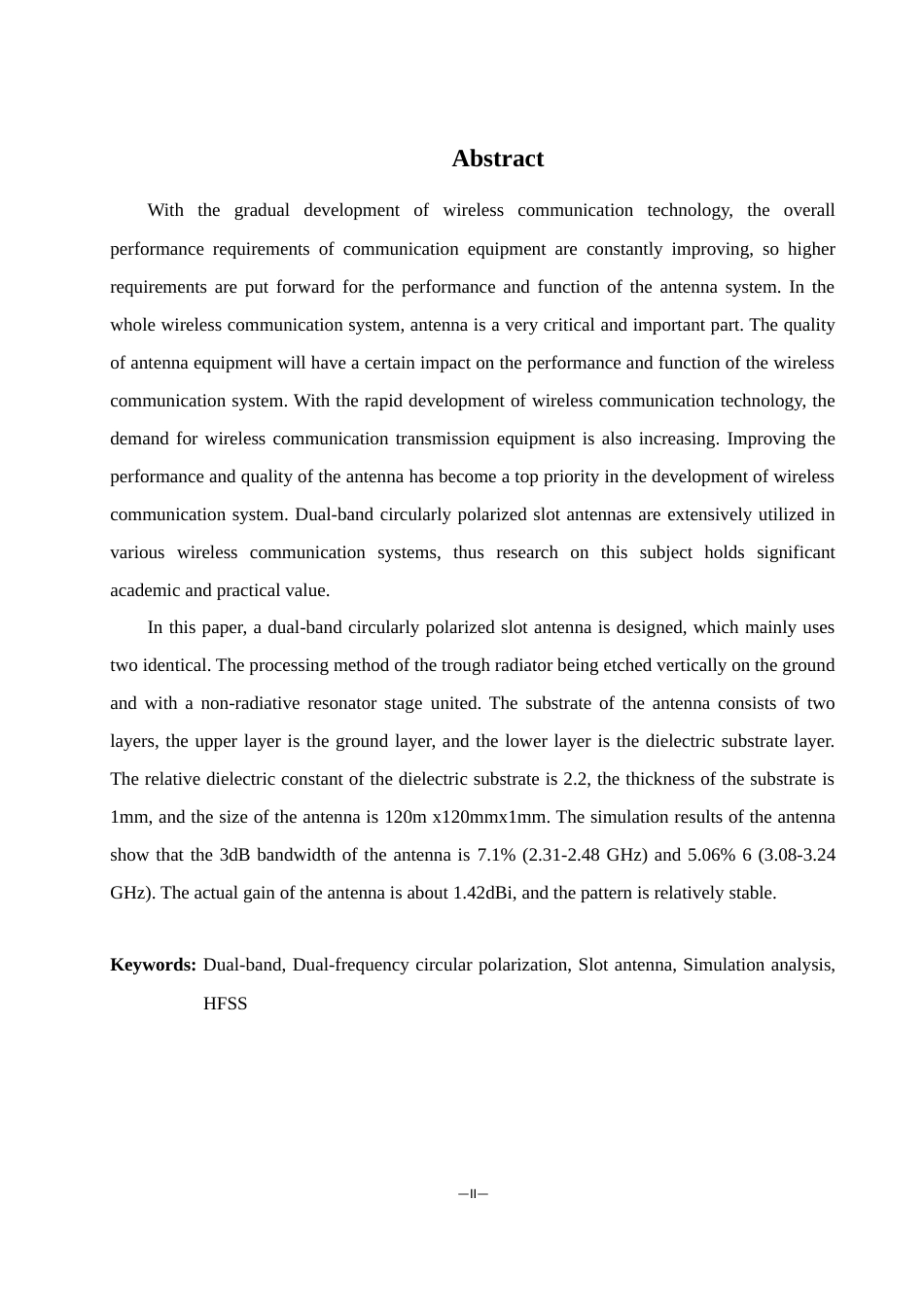 25年WH通信工程 双频带圆极化缝隙天线研究25.6-AI28.49_1终-约11327字符.docx_第3页