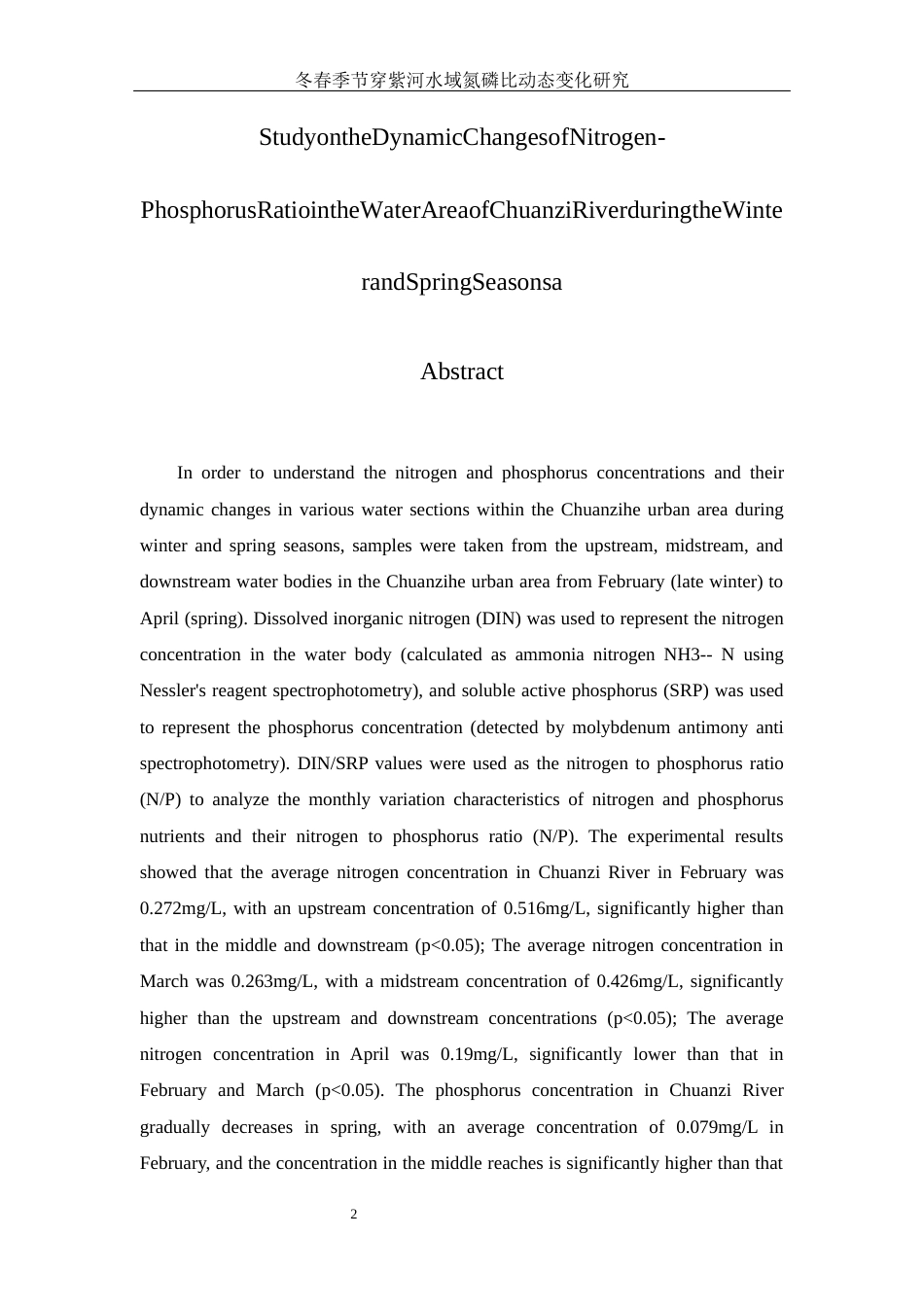 25年WH水产养殖学 冬春季节穿紫河水域氮磷比动态变化研究16.13-AI16.16终-约13977字符.docx_第3页