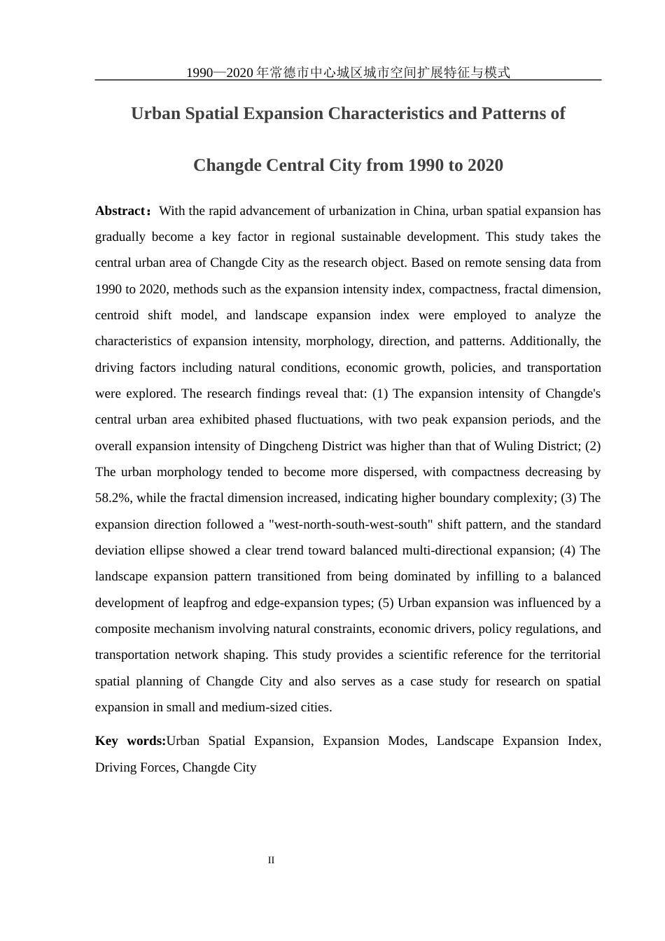 25年WH地理科学 1990—2020年常德市中心城区城市空间扩展特征与模式8.99-AI22.13终-约16890字符.docx_第4页