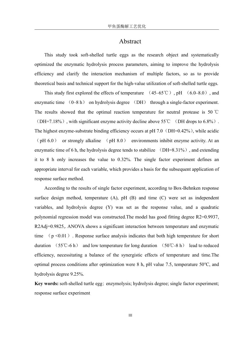 25年WH食品科学与工程 甲鱼蛋酶解工艺优化22.38-AI24.99终稿-约8796字符.pdf_第3页