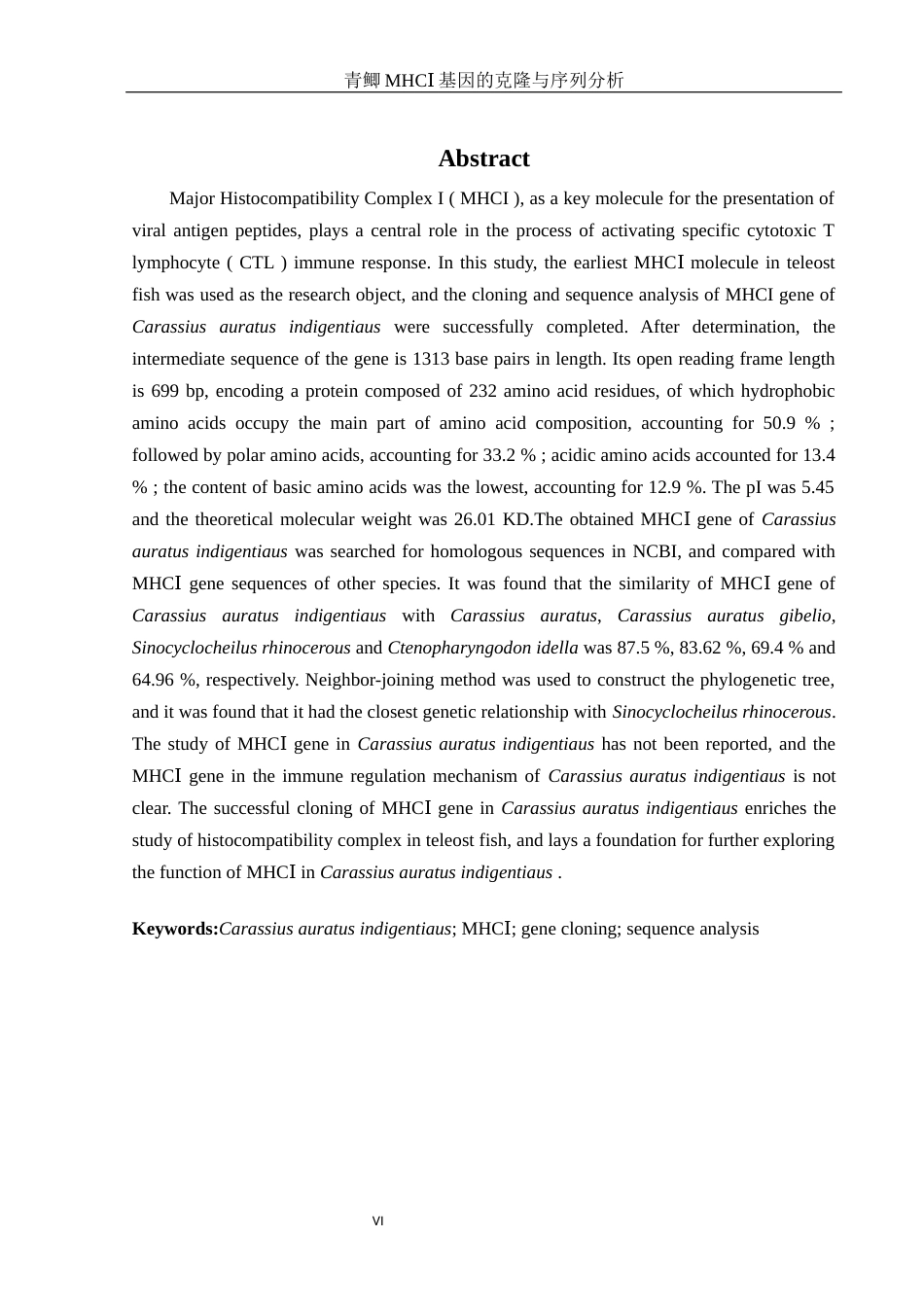 25年WH水产养殖学 青鲫MHCⅠ基因的克隆与序列分析10.78-AI0.0终稿-约15151字符.docx_第8页