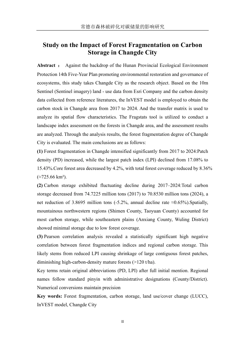25年WH地理信息科学 常德市森林破碎化对碳储量的影响研究10.59-AI13.41终稿-约15921字符.pdf_第3页