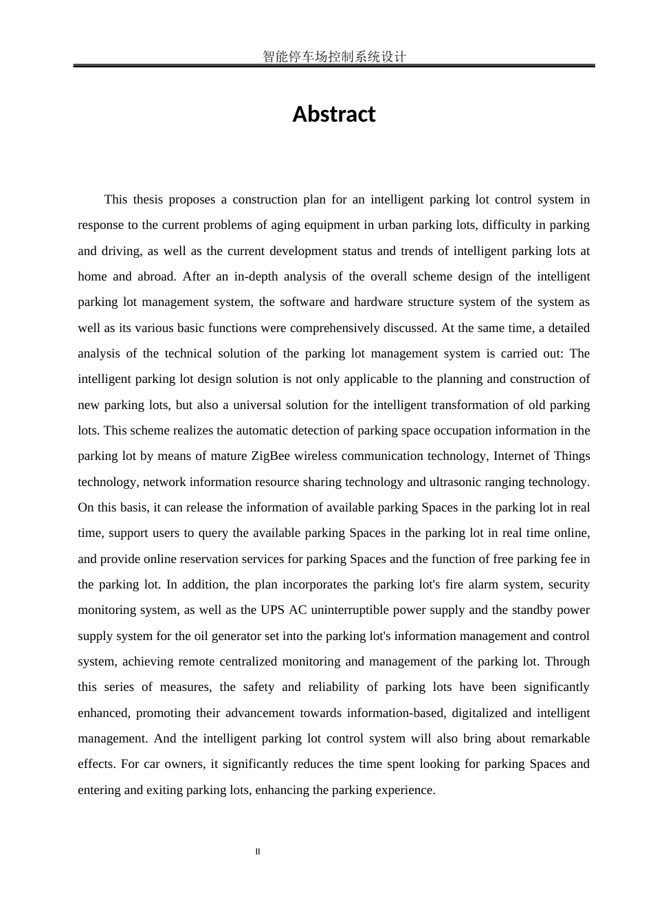 25年WH机械设计制造及其自动化 智能停车场控制系统设计21.96-AI17.29终稿-约18109字符.docx_第4页