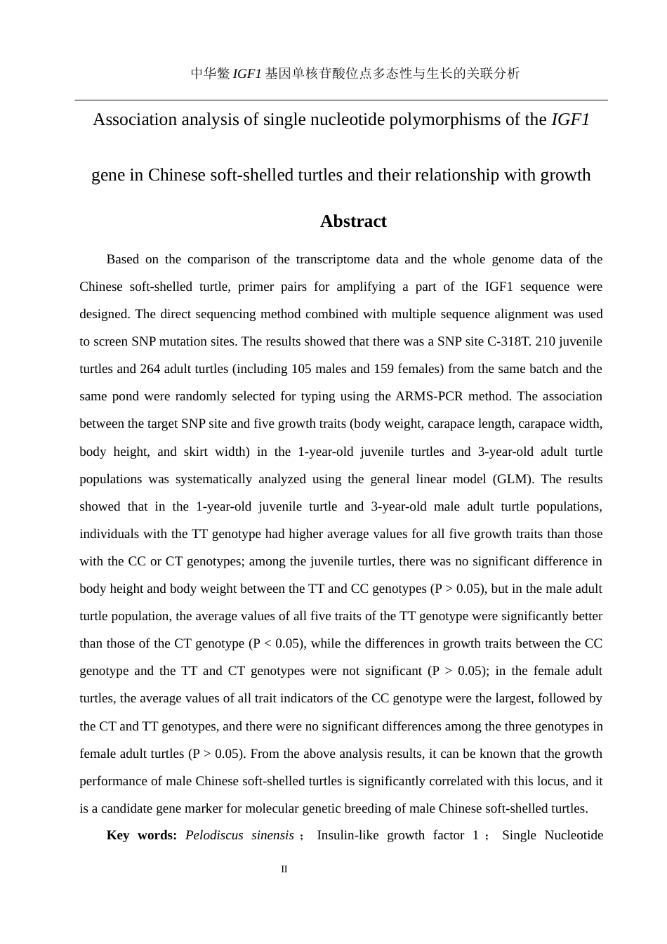 25年WH水产养殖学 中华鳖IGF1基因单核苷酸位点多态性与生长的关联分析24.6-AI6.65终稿-约12499字符.docx_第3页