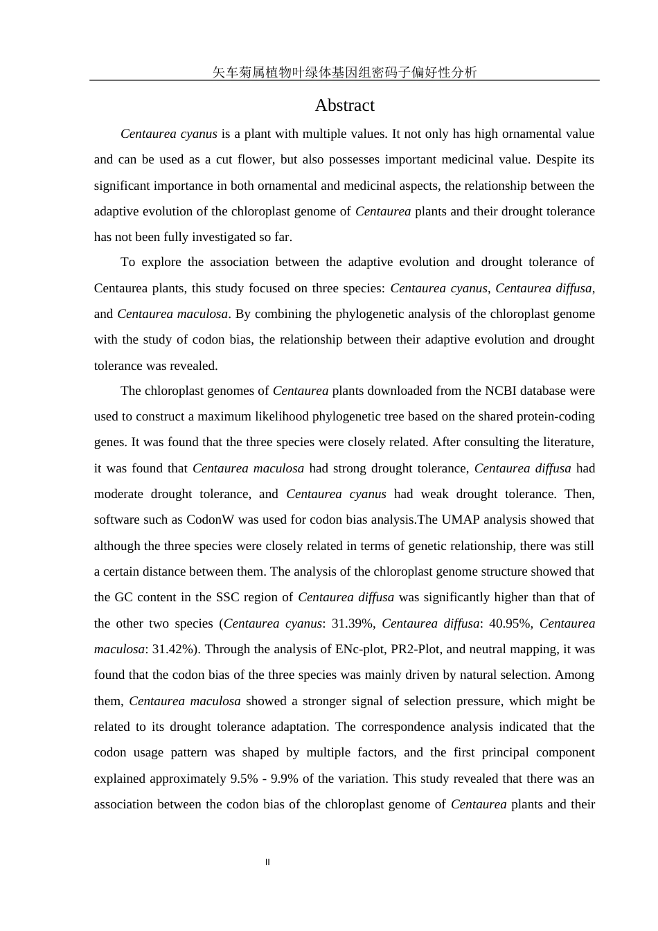 25年WH农学 矢车菊属植物叶绿体基因组密码子偏好性分析16.01-AI20.24终-约17435字符.docx_第3页