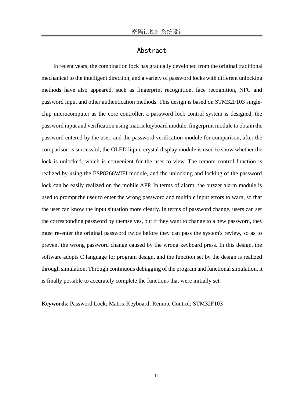 25年WH自动化-密码锁控制系统设计  关键词：密码锁；矩阵键盘；远程控制；STM32F103终稿-约15426字符.docx_第4页