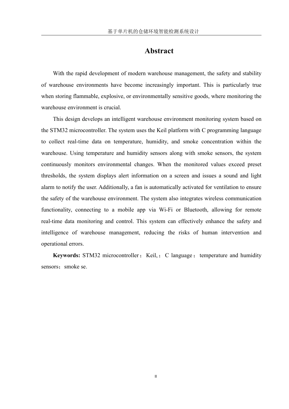 25年WH机械设计制造及其自动化 基于单片机的仓储环境智能监测系统设计9.28-AI16.03终稿-约20278字符.pdf_第4页