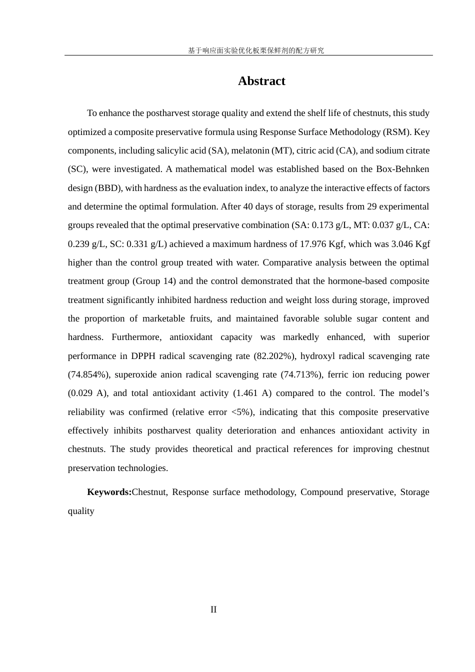 25年WH生物科学 基于响应面实验优化板栗保鲜剂的配方研究20.72-AI11.34最终稿-约14326字符.docx_第4页