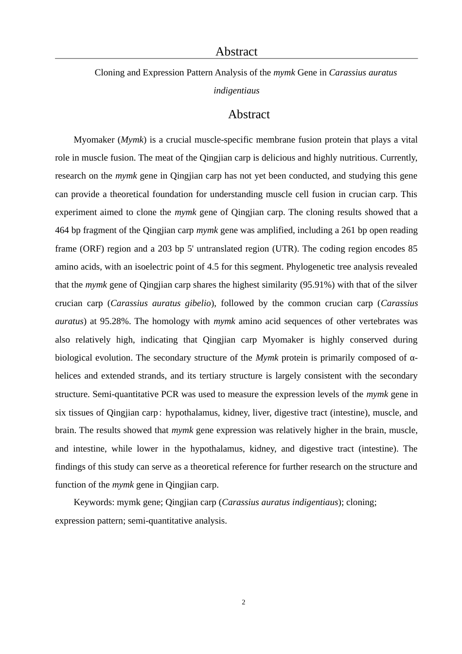 25年WH生物科学 青鲫mymk基因的克隆及表达模式测定19.7-AI3.67-约15485字符.doc_第4页