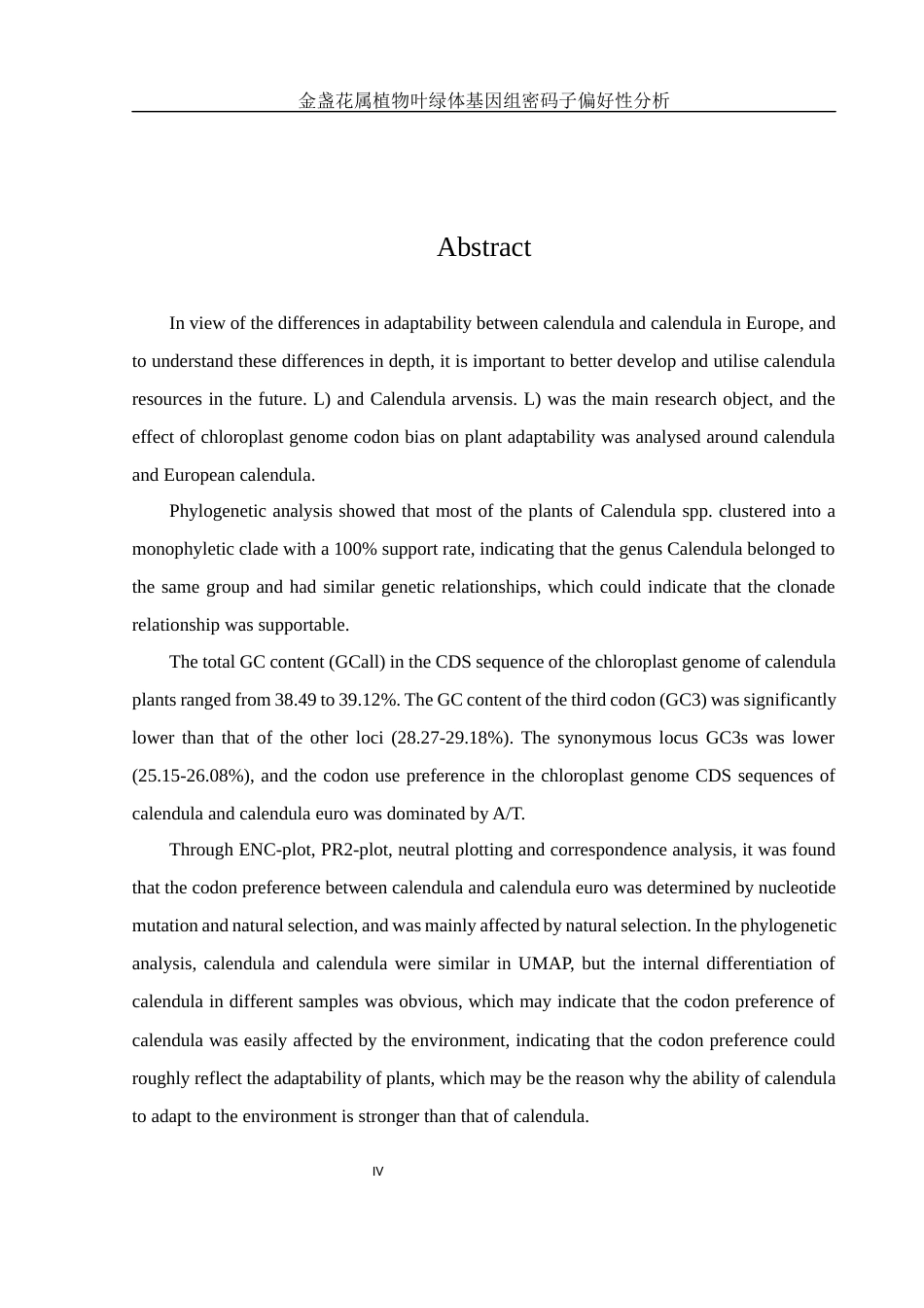 25年WH农学 金盏花属植物叶绿体基因组密码子偏好性分析22.37-AI5.21终稿-约15054字符.docx_第4页