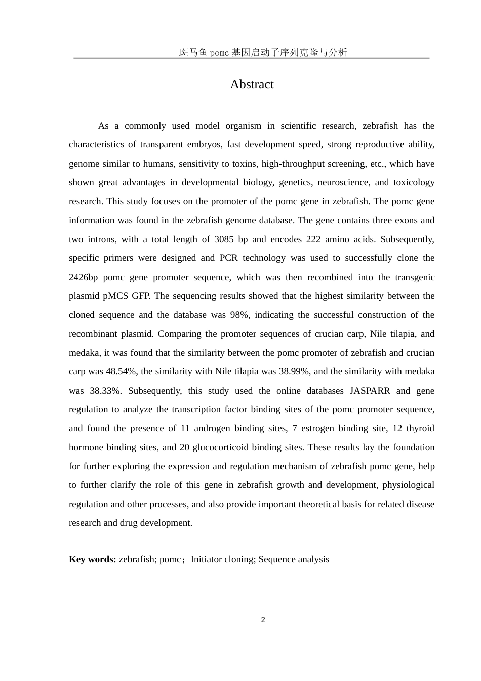 25年WH生物科学 斑马鱼pomc基因启动子序列克隆与分析15.05-AI8.43终-约12122字符.docx_第3页