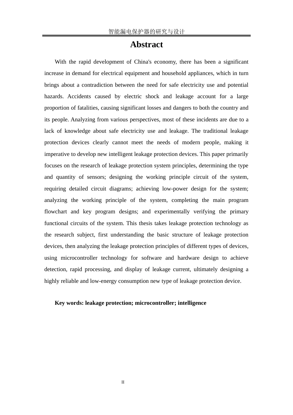 25年WH自动化-智能漏电保护器的研究与设计关键词：漏电保护；单片机；智能终稿-约18995字符.docx_第4页