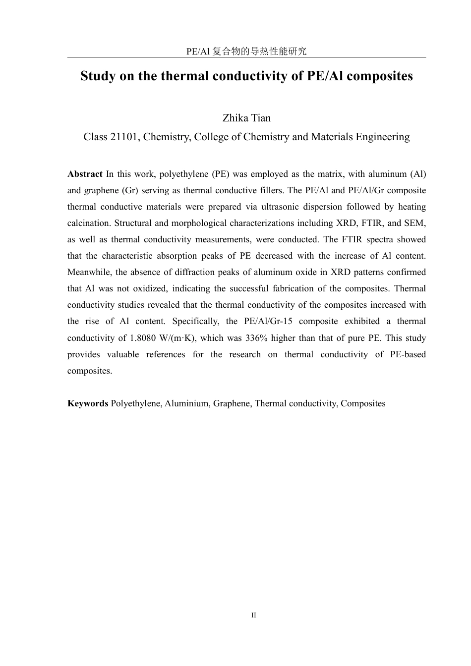 25年WH化学 PEAl复合物的导热性能研究22.97-AI11.12-约11117字符.pdf_第4页