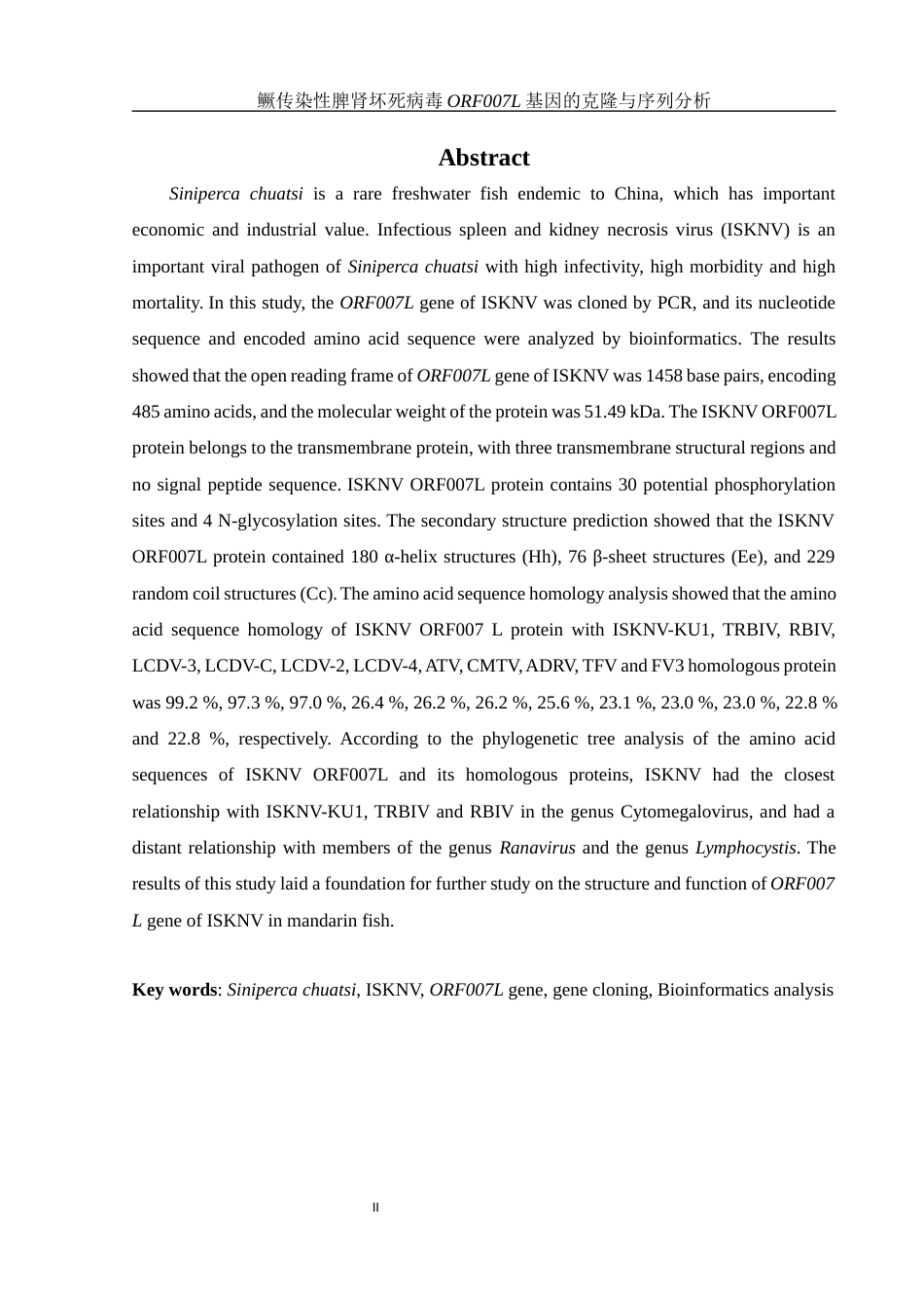25年WH生物科学 鳜传染性脾肾坏死病毒ORF007L基因的克隆与序列分析19.68-AI12.81终稿-约17033字符.docx_第4页