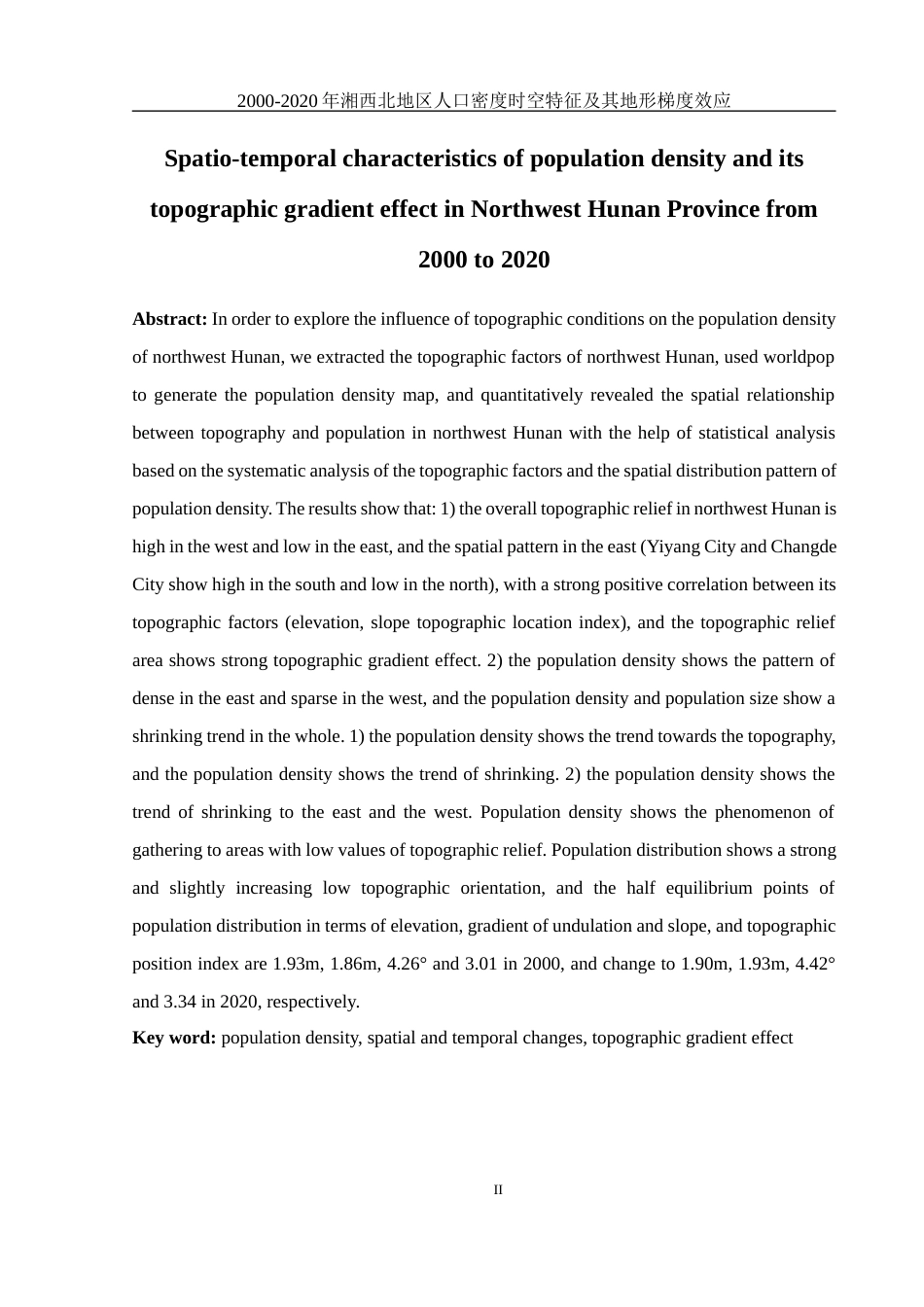 25年WH地理科学 2000—2020年湘西北地区人口密度时空特征及其地形梯度效应23.05-AI19.3终稿-约12894字符.docx_第4页