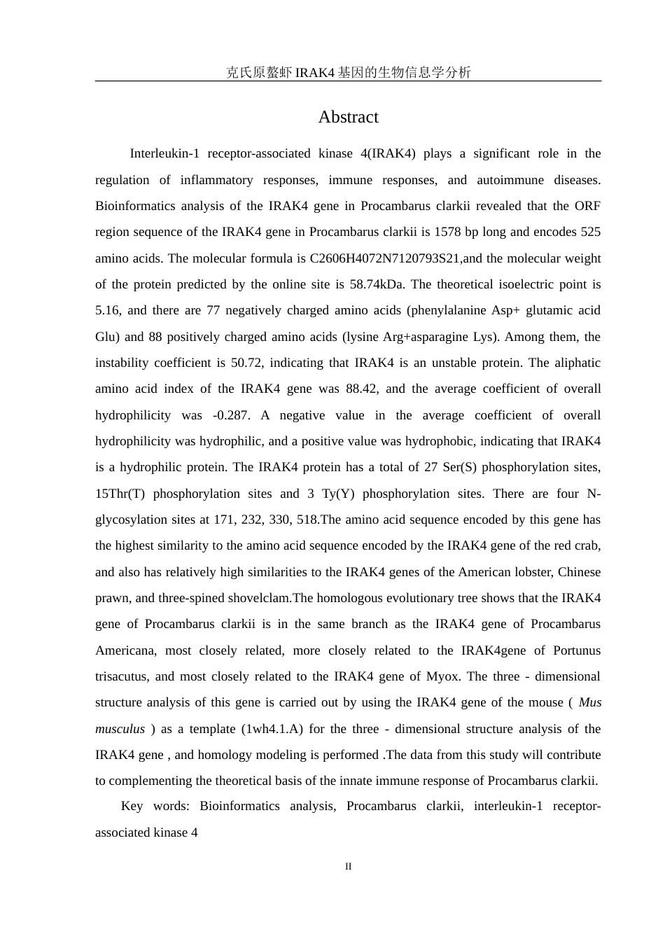 25年WH生物科学 克氏原螯虾IRAK4基因的生物信息学分析22.08-AI23.89终-约13349字符.docx_第3页