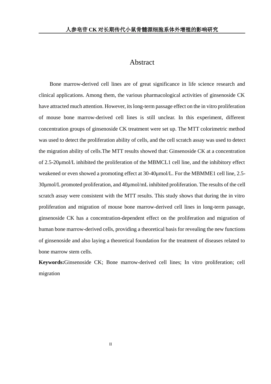 25年WH生物科学 人参皂苷CK对长期传代小鼠骨髓源细胞系体外增殖的影响研究27.07-AI36.19终-约10154字符.docx_第3页