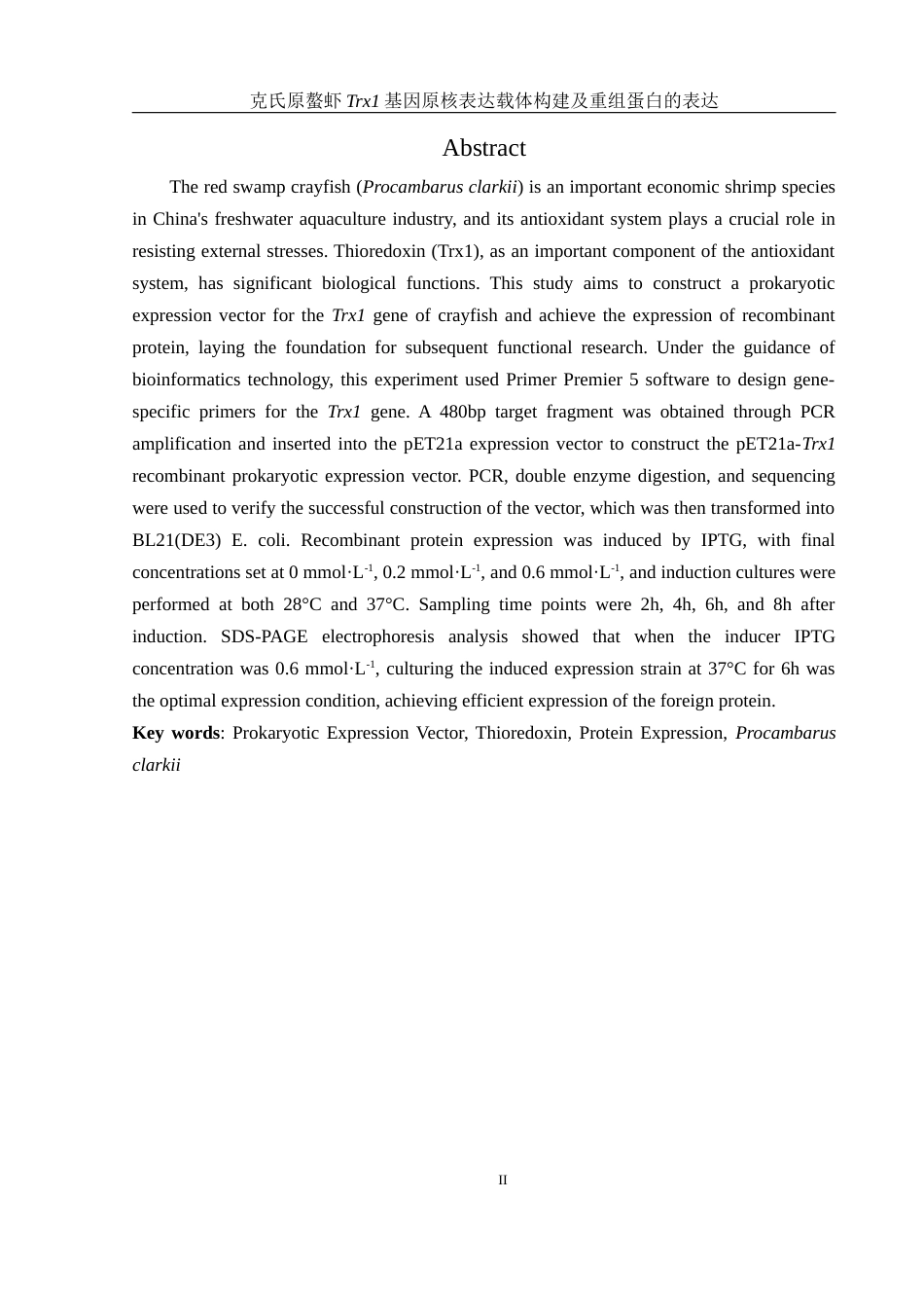 25年WH生物科学 克氏原螯虾Trx1基因原核表达载体构建及重组蛋白的表达23.36-AI30.22终-约10905字符.docx_第3页