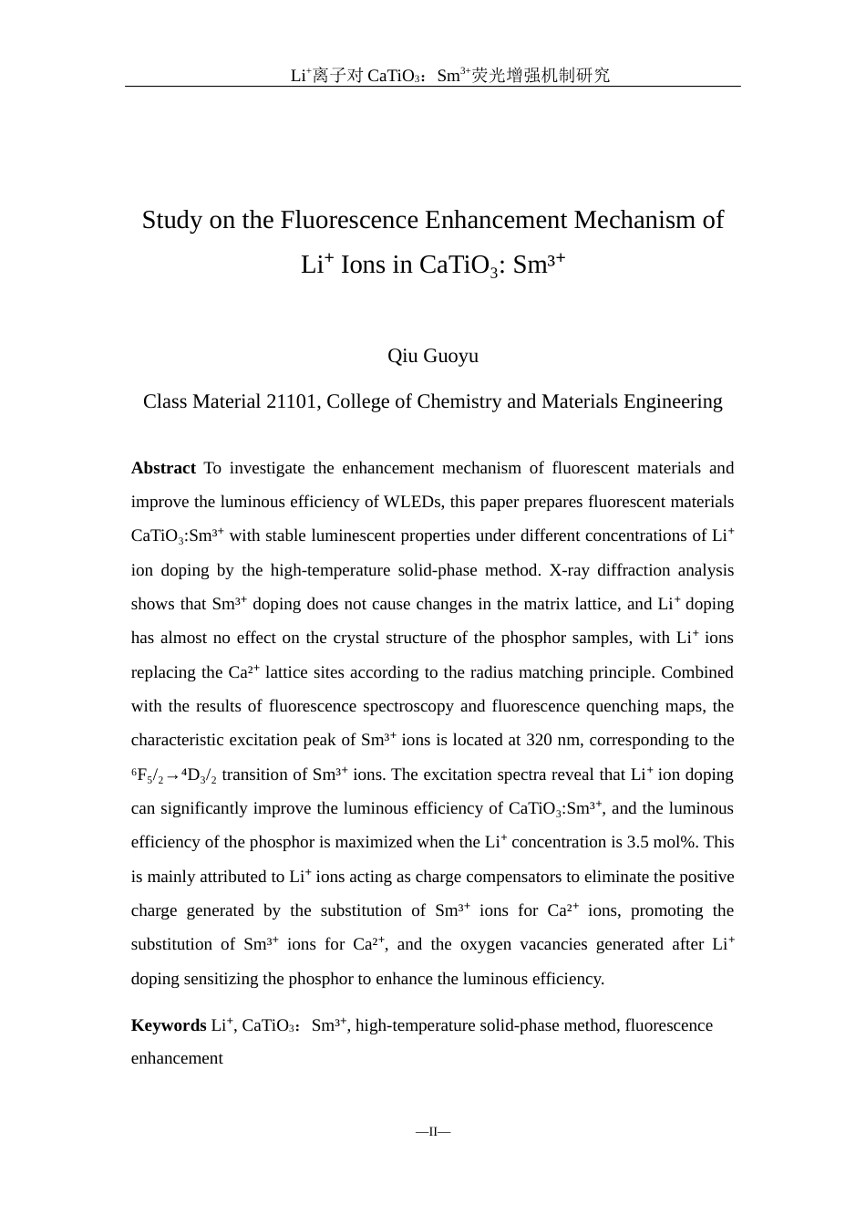 25年WH材料科学与工程 Li对荧光粉CaTiO3：Sm3荧光增强机制研究21.64-AI0.0终-约8706字符.docx_第3页