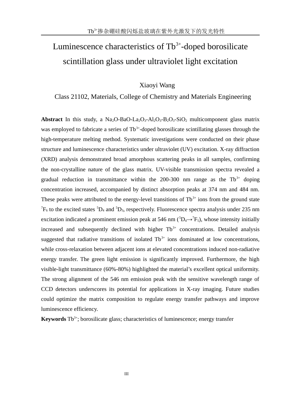 25年WH材料科学与工程 Tb3掺杂硼硅酸盐闪烁玻璃在紫外光激发下的发光特性12.71-AI24.72终-约9084字符.docx_第3页