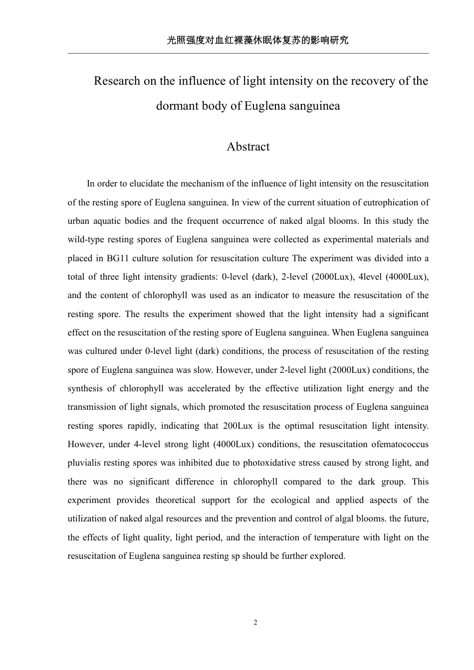 25年WH生物科学 光波对血红裸藻（Euglena sanguinea)休眠体复苏的影响研究11.54-AI19.3-约11414字符.pdf_第3页