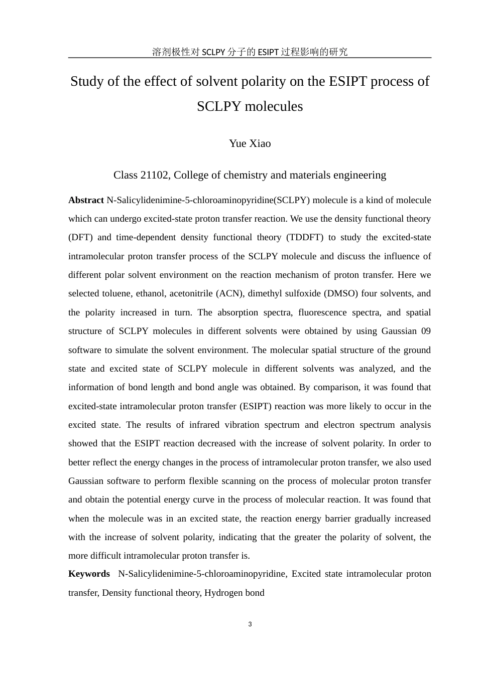 25年WH化学 溶剂极性对SCLPY分子的ESIPT过程影响的研究17.52-AI8.37-约8393字符.docx_第3页