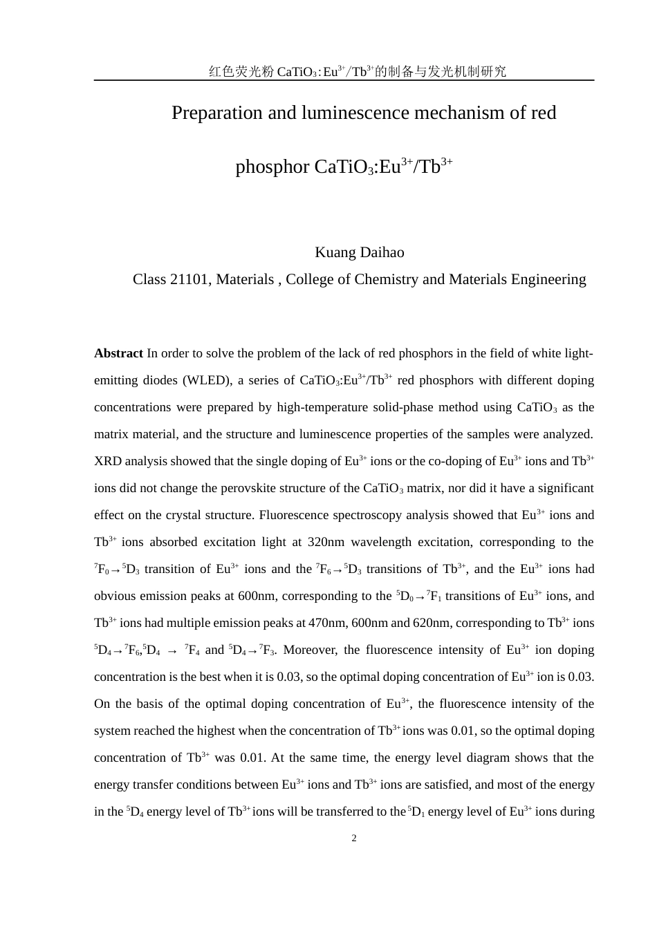 25年WH材料科学与工程 红色荧光粉CaTiO3：Eu3Tb3的制备与发光机制研究23.85-AI10.87-约9540字符.docx_第3页
