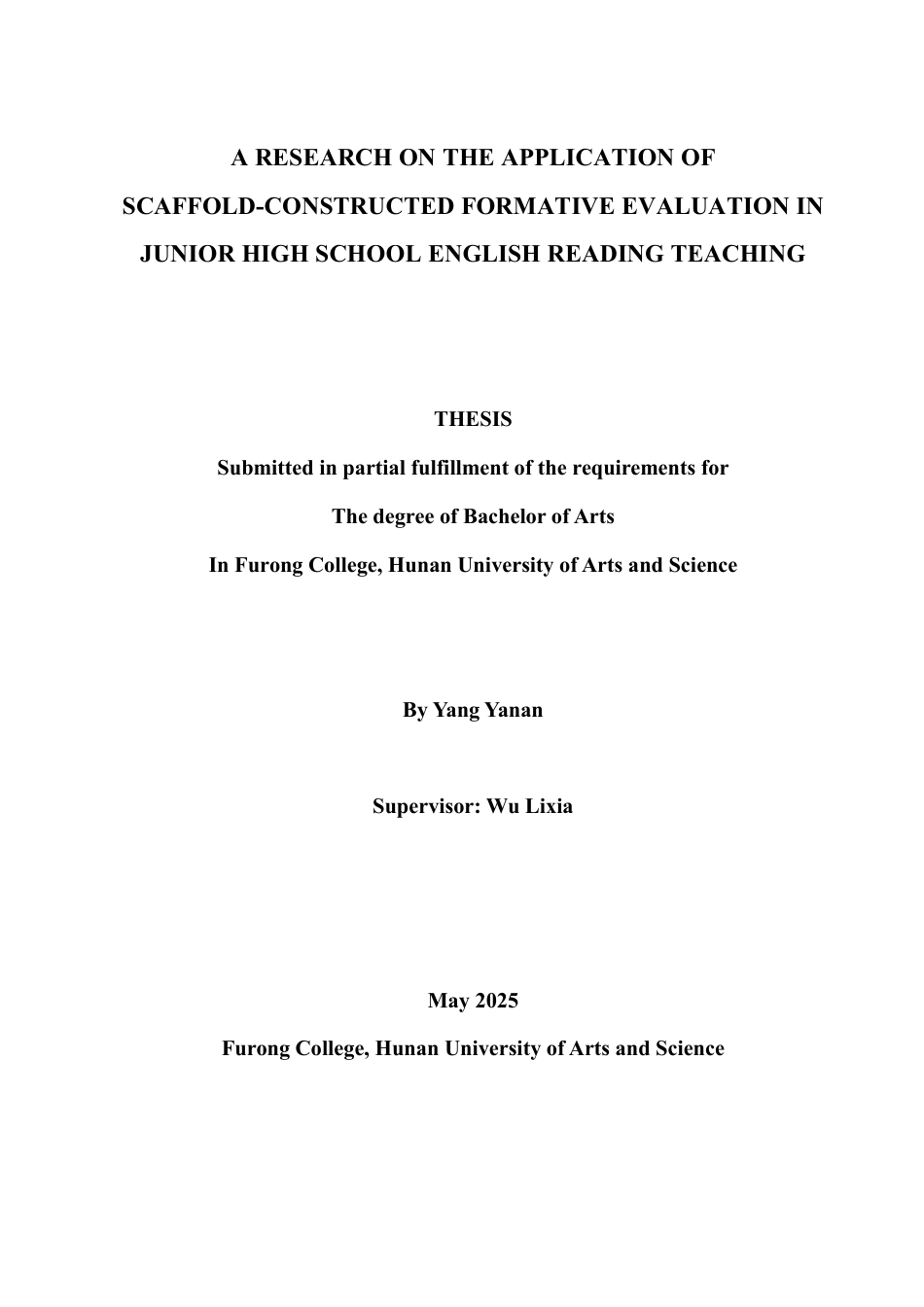 25年WH英语  ol English Reading Teaching 支架构建的形成性评价在初中英语阅读教学中的应用研究6.21-AI24.16-约45864字符.pdf_第1页