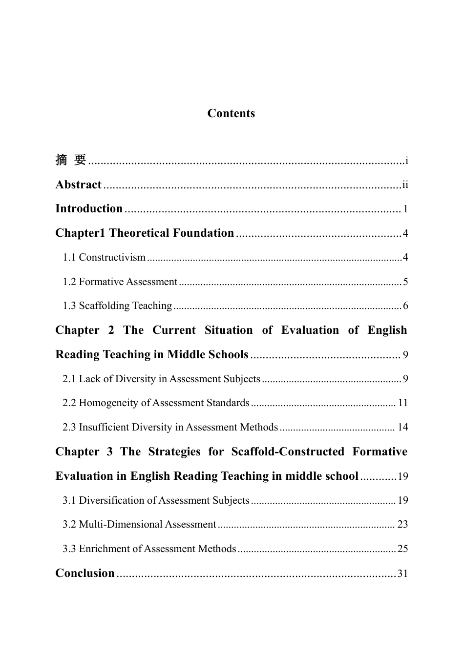25年WH英语  ol English Reading Teaching 支架构建的形成性评价在初中英语阅读教学中的应用研究6.21-AI24.16-约45864字符.pdf_第2页