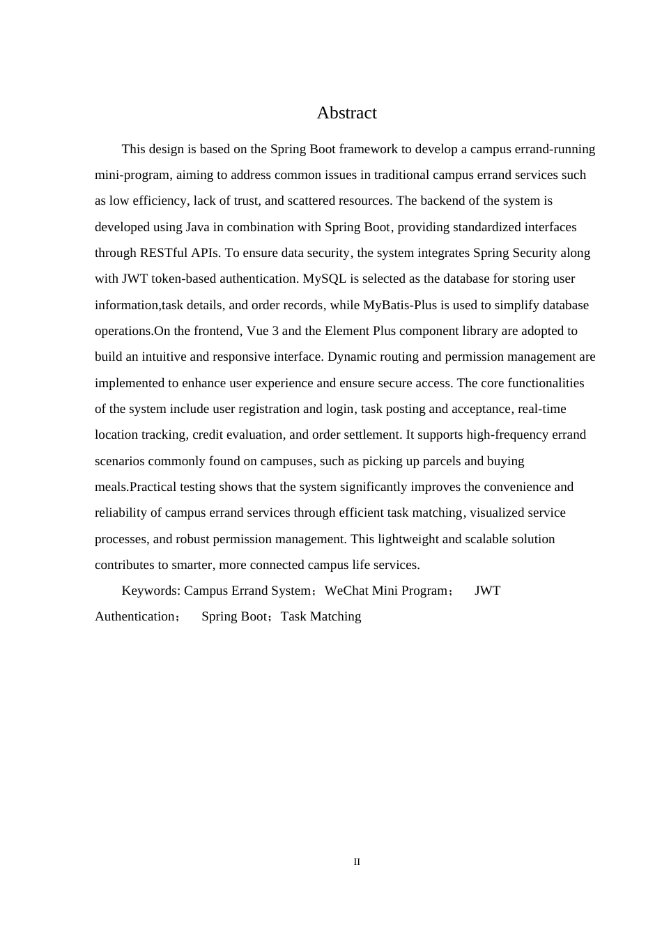 25年WH计算机科学与技术 基于微信小程序的校园跑腿系统设计与实现10.61-AI9.44-约12391字符.docx_第5页