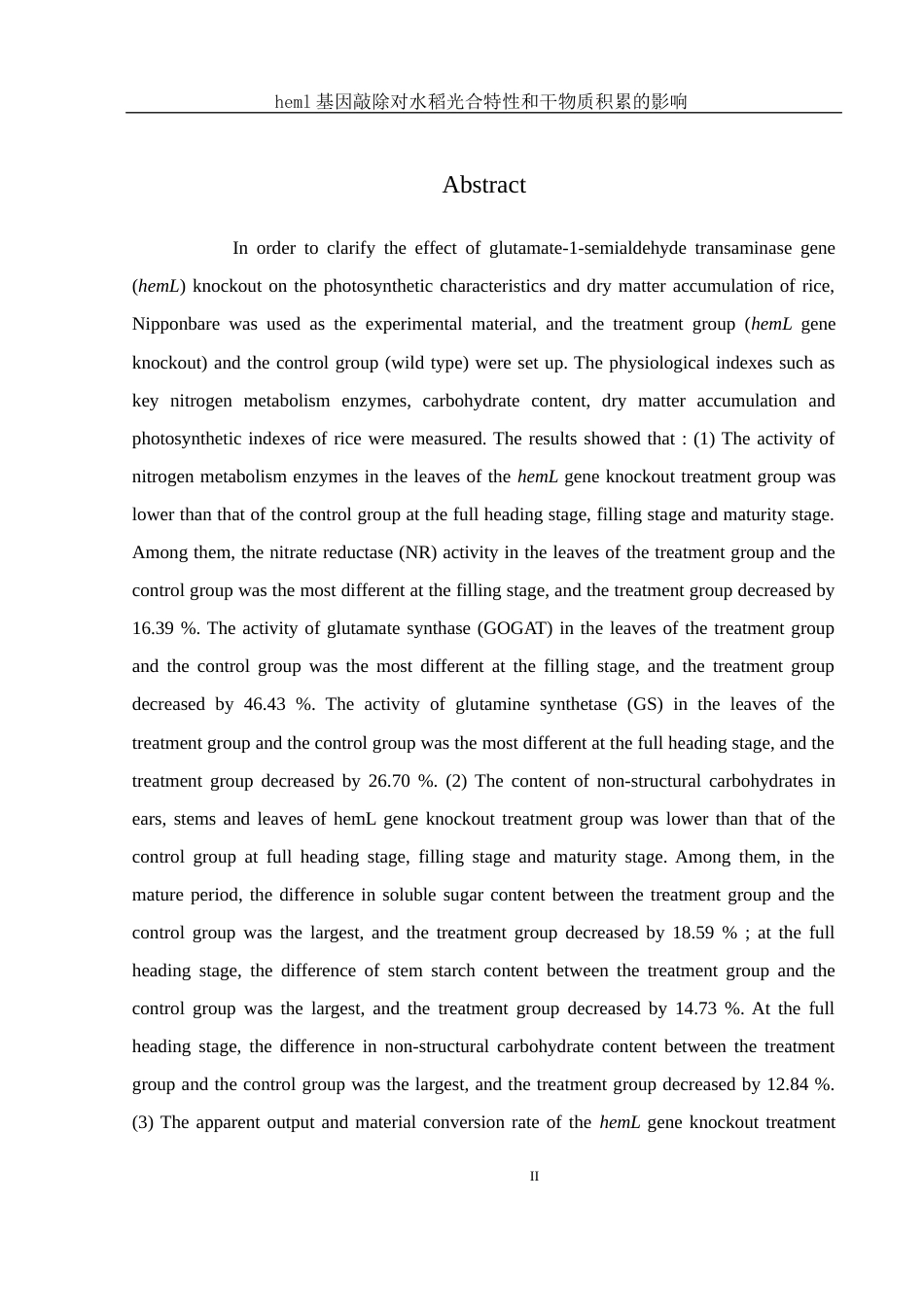 25年WH生物科学 heml基因敲除对水稻光合特性和干物质积累的影响19.07-AI2.29-约15391字符.docx_第4页