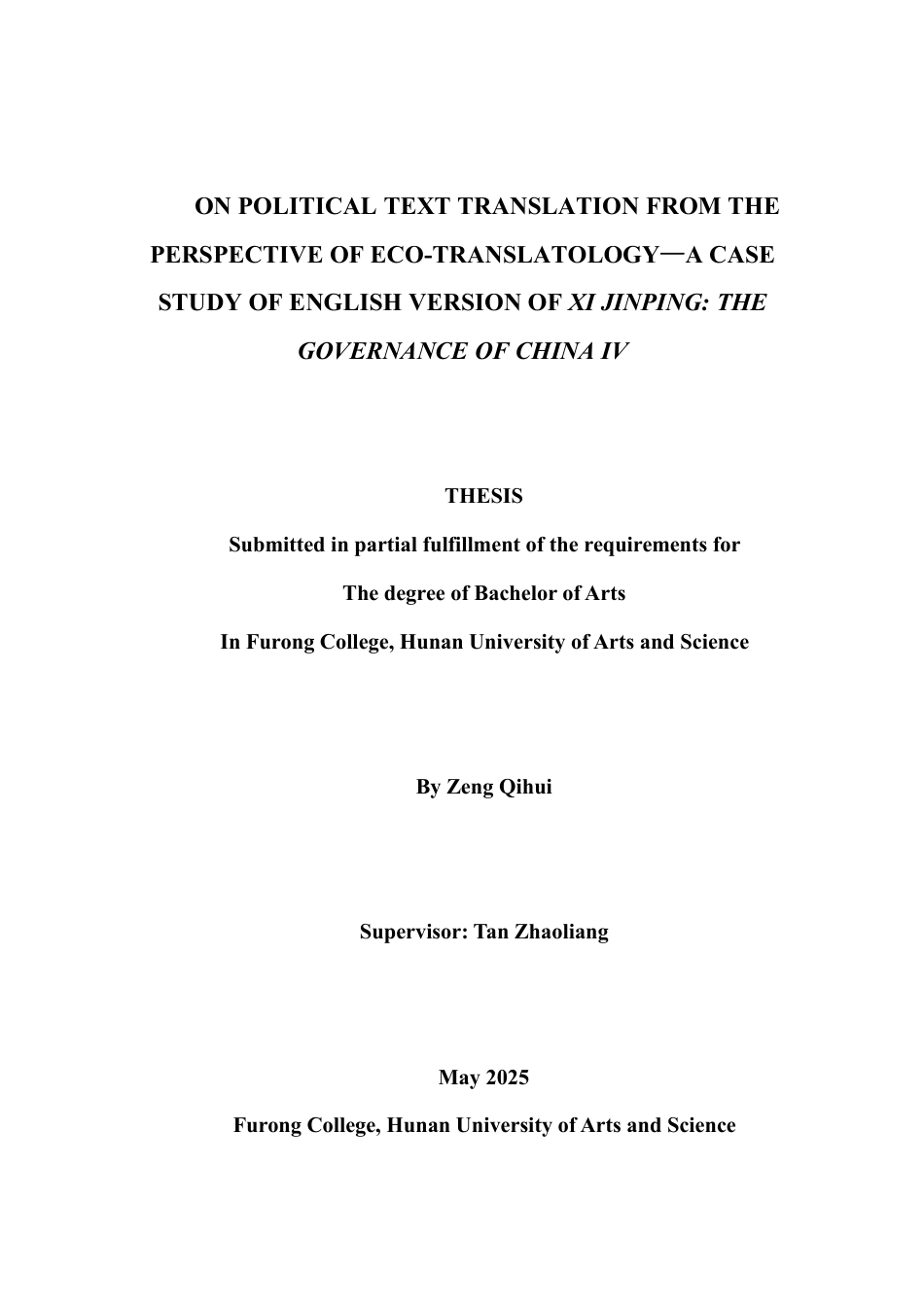25年WH英语 On Poli f China IV生态翻译学视角下时政文本翻译研究——以《习近平谈治国理政》（第四卷）英译本为例19.61-AI24.67-约49284字符.pdf_第1页