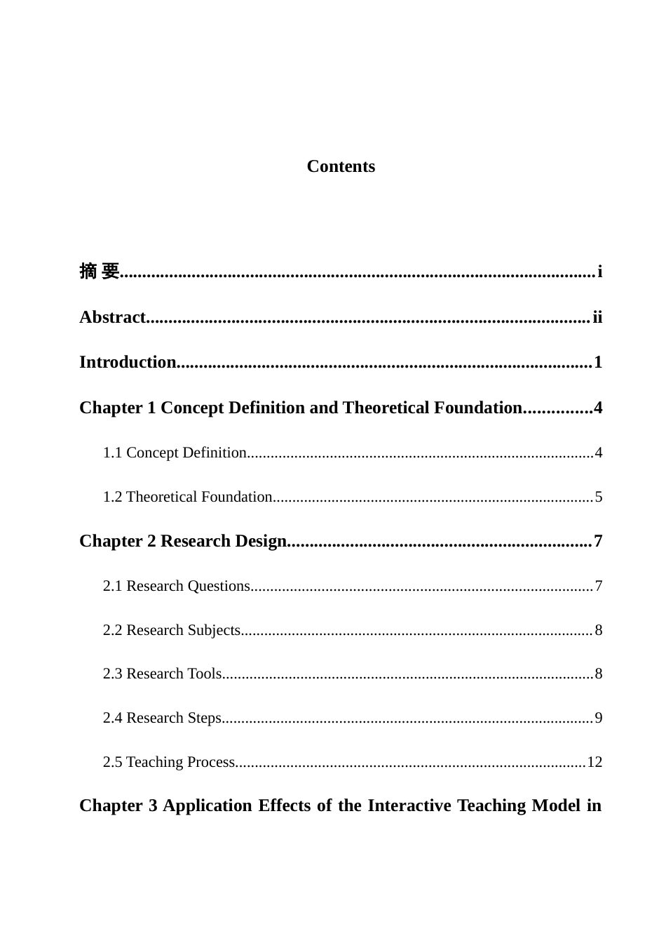 25年WH英语  English Reading Teaching互动教学模式在初中英语阅读教学中的应用研究3.36-AI9.86-约69352字符.doc_第3页