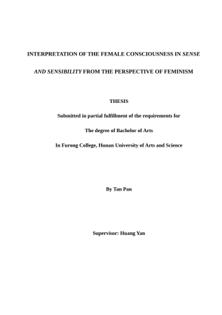 25年WH英语 Interpretat eminism女性主义视角下解读《理智与情感》的女性意识4.38-AI24.78-约41490字符.doc